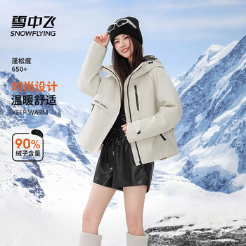 大口袋外套女短款价格报价行情- 京东