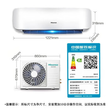 海信大3匹 易省电220 速冷热 空调挂机 壁挂式空调 3匹 二级能效 KFR-72GW/A8D890N-A2(TJ)