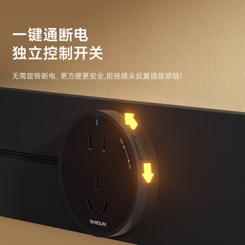 狮盾明装轨道插座 电源开关插头 USB+TYPE-C适配器  黑灰色  