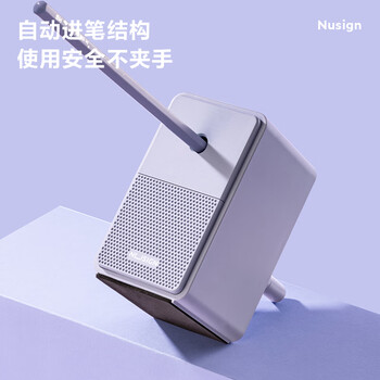 纽赛（NUSIGN）5档自动进笔手摇卷笔刀削笔机/铅笔削笔器/削笔刀 灰 NS077-S【热门商品】得力旗下高端品牌