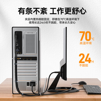 山泽（SAMZHE）尼龙魔术贴扎带 电脑理线带 多功能线缆收纳固定整理绕线带理线器 自粘子母扣 25米 MST-22