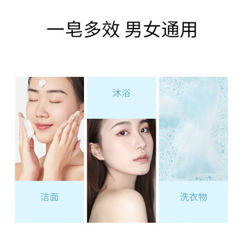 透蜜除螨皂海盐皂3件装 清爽去油螨虫硫磺香皂洗手洁面肥皂男女士300g