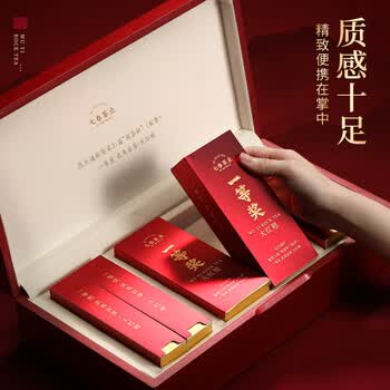 七春大红袍茶叶礼盒装正岩茶乌龙茶特级高端午父亲节日送礼物长辈102g