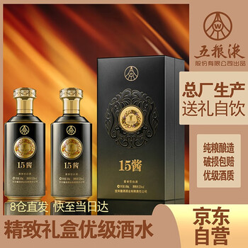 五粮液酱香酒价格报价行情- 京东