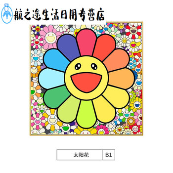 けんちゃん専用18枚セット 日本語 英語 村上隆 セミコンプセット 限定 日本限定🇯🇵 🫧Takashi Murakami x Liquem 聯名款村上隆花花
