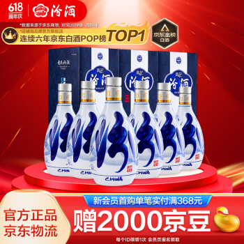 汾酒1500型号规格- 京东