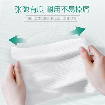心相印一次性棉柔洗脸巾60片*3袋 加厚干湿两用卷筒式擦脸巾