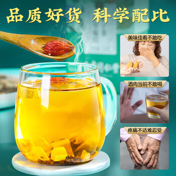 同仁堂菊苣栀子茶茯苓桑叶决明子葛根茶泡水喝的养生茶150g