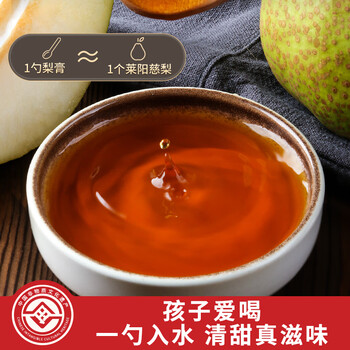 丙田 莱阳慈梨膏158g 0添加纯梨膏雪梨膏 非遗秋梨膏儿童冲水婴儿老人