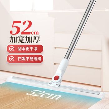 好媳妇玻璃刮水器52CM 多功能地刮擦窗神器家用窗户地面清洁器清洗工具