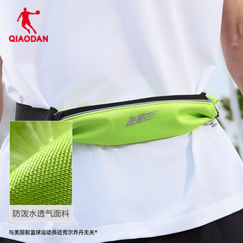 乔丹飞影运动腰包马拉松跑步腰包夏季轻便舒适健身训练便携运动包