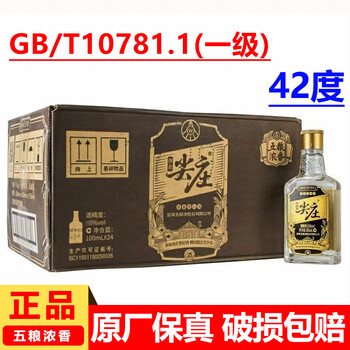 黑标五粮液酒价格报价行情- 京东