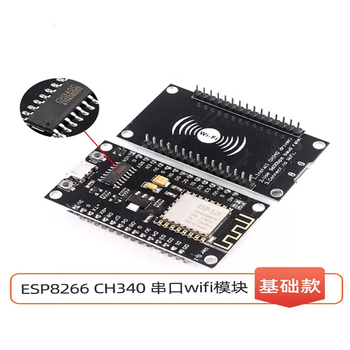 凯元达 串口无线WIFI蓝牙收发模块CP2102物联网开发板01S蓝牙模块（2个）