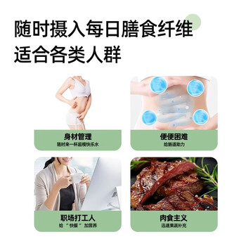 轻元素膳食纤维小绿粉3.5g*50条大麦若叶青汁高膳食纤维早餐年货礼盒