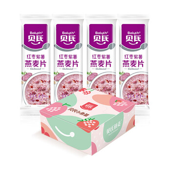 贝氏红枣紫薯燕麦片700g营养早餐 即食免煮代餐 20条独立小条装