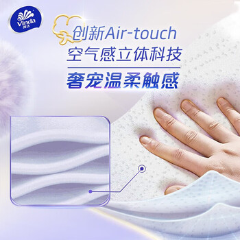 维达（Vinda）【食用油+卷纸】【爆款推荐】精萃稻米油 5L+V4906卷纸16卷*2提 