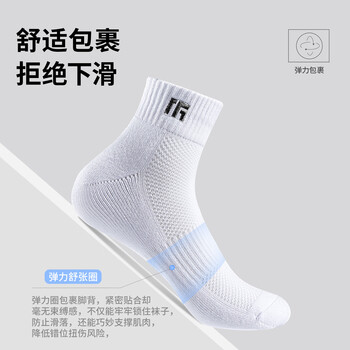 Taan泰昂羽毛球袜抗菌防臭毛巾底运动袜短袜透气男袜T555 白色3双装 Taan泰昂羽毛球袜抗菌防臭毛巾底运动袜短袜透气男袜T555 白色3双装
