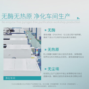 比克曼生物（BKMAM）比克曼生物 针式过滤器一次性水系微孔过滤膜实验室滤头进口PES膜13mm*0.22μm100个/盒