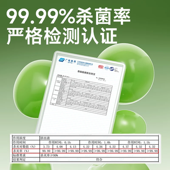 德佑杀菌湿巾80抽*4包  加大加厚湿纸巾不含酒精卫生湿巾 杀菌率99.9%