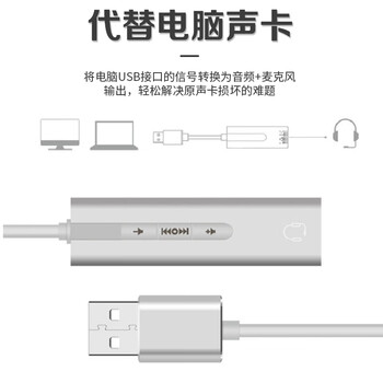 央光usb外置声卡台式机笔记本电脑外接3.5音响耳机麦克风免驱动黑色磁环双孔usb声卡YG-LL1017-2-X 央光usb外置声卡台式机笔记本电脑外接3.5音响耳机麦克风免驱动黑色磁环双孔usb声卡YG-LL1017-2-X