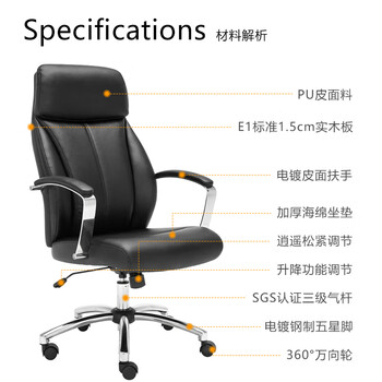 博泰电脑椅子 办公椅 家用转椅 人体工学椅老板椅 时尚黑色皮椅90299H 博泰电脑椅子 办公椅 家用转椅 人体工学椅老板椅 时尚黑色皮椅90299H