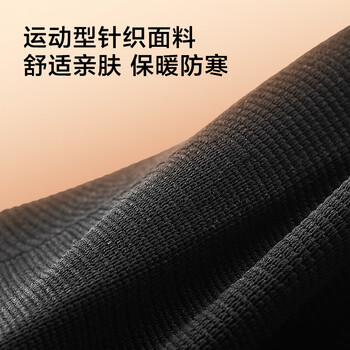 京东京造 护膝运动专业支撑保暖跑步篮球羽毛球登山半月板损伤护膝盖2只装 京东京造 护膝运动专业支撑保暖跑步篮球羽毛球登山半月板损伤护膝盖2只装