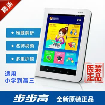 h9步步高家教机型号规格- 京东