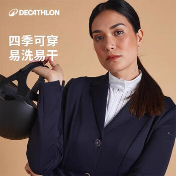迪卡侬马术服骑士服上衣骑马英伦风竞赛西服西装外套制服XS-4772007