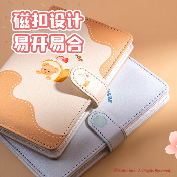 得力(deli)黄油小熊A6护照精装本48张HY243(黄蓝随机发) 得力(deli)黄油小熊A6护照精装本48张HY243(黄蓝随机发)