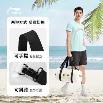 李宁乒乓球包收纳包防水大容量斜挎包多功能健身运动包
