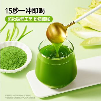 only tree大麦若叶青汁益生元高膳食纤维早餐冲饮代餐粉3.5g*5条