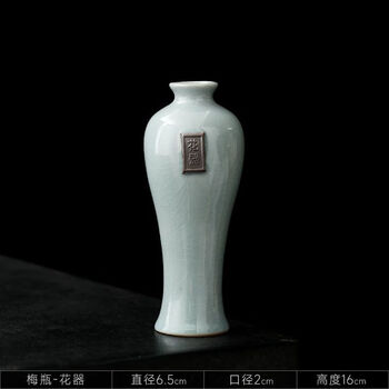 哥窑梅瓶品牌及商品- 京东