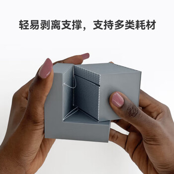 拓竹 AMS 自动供料系统拓竹3D打印机智能多彩多材料打印自动续料 黑色【X1&P1专用】