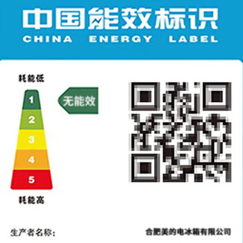 美的（Midea）迷你冰箱小冰箱小型家用车载户外露营冷藏制冷加热宿舍出租房办公室电冰箱节能省电DC-5D01MB