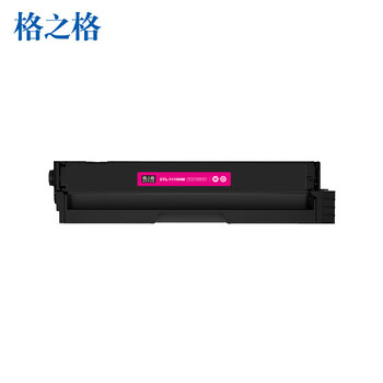 格之格CTL-1115HM红色硒鼓商用专业版适用奔图CP1115DN