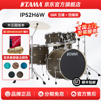 TAMA山羊皮架子鼓价格报价行情- 京东