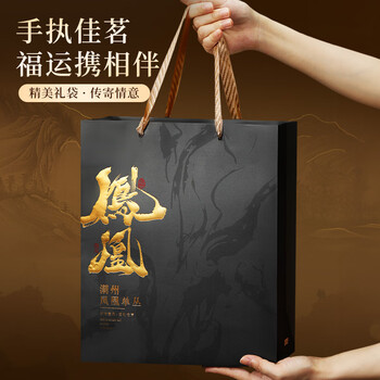尖造茶叶潮州凤凰单枞鸭屎香2026新茶特级单丛乌龙茶送礼品长辈500g