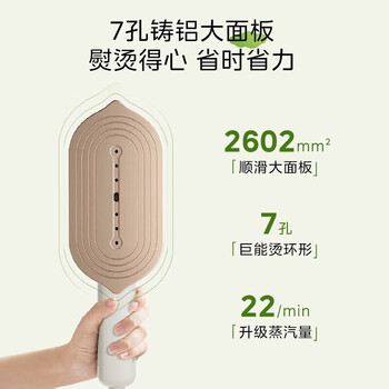 美的挂烫机家用手持熨烫机/便携迷你小型电熨斗/小型商用服装店熨衣神器12JD