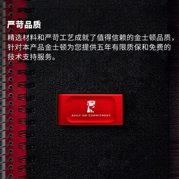 金士顿（Kingston）2TB USB3.2 Gen 2 移动固态硬盘（PSSD）XS1000 传输速度1050MB/s 轻巧时尚 电脑外接 手机直连 红
