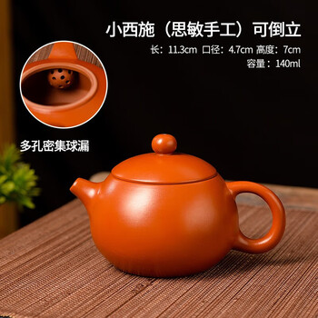 茶道具 岩泥蓮葉承壺 新品未使用 潮州朱泥功夫茶具手拉壺老安順燕城茶壺章燕城章廣鑫聯