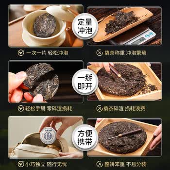 御茶天赐茶叶普洱茶生茶老班章头春茶小玉饼生普洱云南古树茶送礼盒装500g