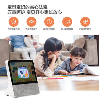 小度智能屏X8 红 触屏8英寸 智慧屏影音娱乐视频通话 蓝牙音响机器人早教看家远程操控音箱 小度音响X8