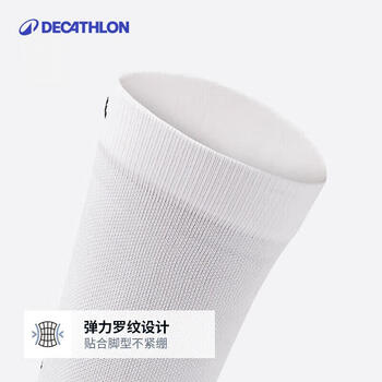 迪卡侬足球袜学生训练袜子新老款随机发货,新款无灰色拼色-4237779 迪卡侬足球袜学生训练袜子新老款随机发货,新款无灰色拼色-4237779