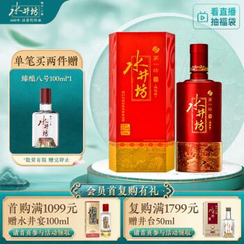 水井坊52度600ml价格图片精选- 京东