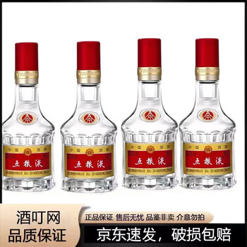 五粮液 50ml（高級白酒） 五粮液50ml价格报价行情- 京东