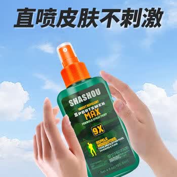 COODORA驱蚊喷雾户外驱蚊液9%避蚊胺强力驱蚊水防蚊虫神器花露水100ml COODORA驱蚊喷雾户外驱蚊液9%避蚊胺强力驱蚊水防蚊虫神器花露水100ml