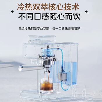 美的（Midea）【行业爆款】意式半自动咖啡机冷热双萃研磨一体机小型全自动家用送礼物磨豆机可打奶泡MA-GE5110