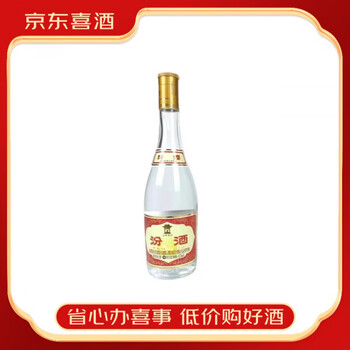 汾酒杏花村系列酒价格报价行情- 京东