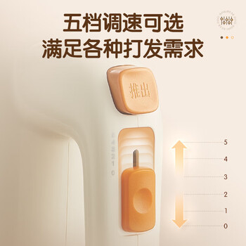小熊（Bear）打蛋器 家用电动打蛋机 迷你奶油打发器 烘焙手持自动搅蛋器搅拌器 DDQ-B01K1