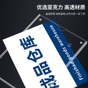 XYBP磁吸3寸卡套5寸卡K士a4,a5文件保护7寸卡套磁性展示贴标识牌磁力贴